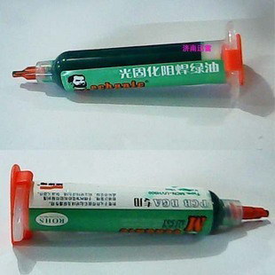 Nome: PCB-UV-Curable-Solder-Mask-Repairing-Paint-Green-Varnish.jpg
Visite: 107
Dimensione: 21.8 KB