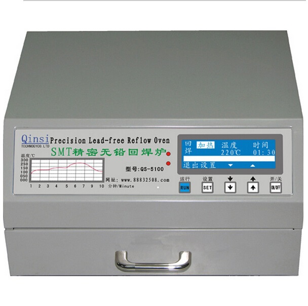 Nome: Chinese-English-operating-font-b-system-b-font-QS-5100-Desktop-Automatic-Lead-Free-Reflow-Oven.jpg
Visite: 187
Dimensione: 71.2 KB